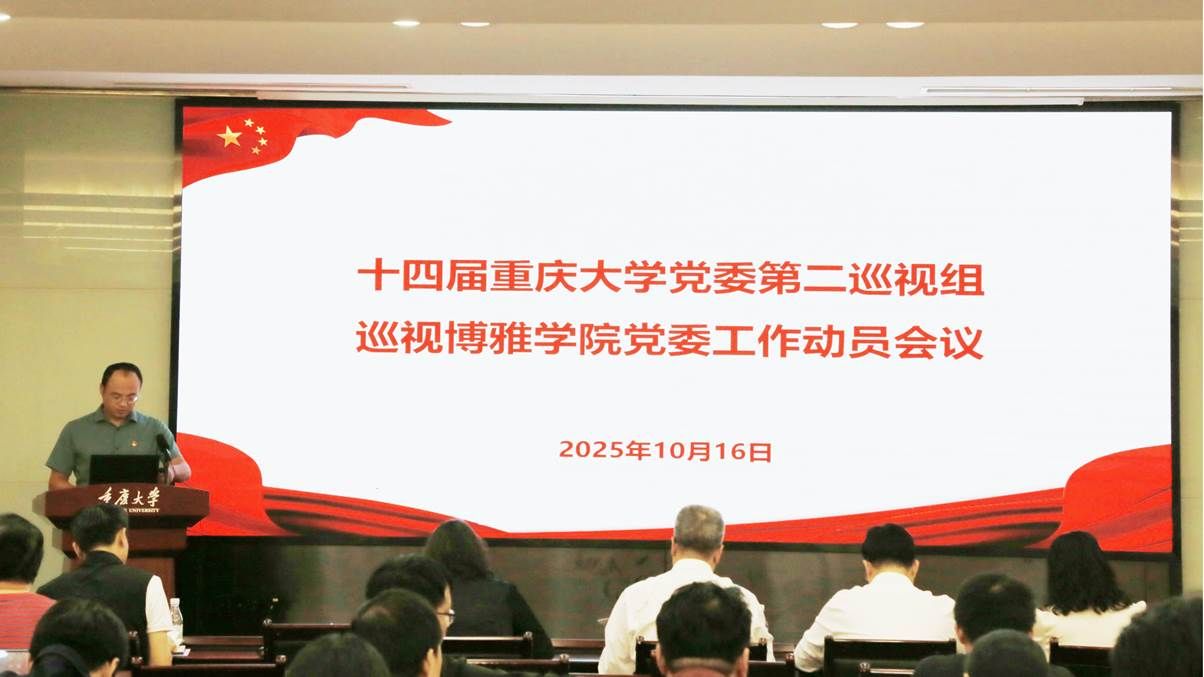 微信图片_20251020165724_119_758(1)